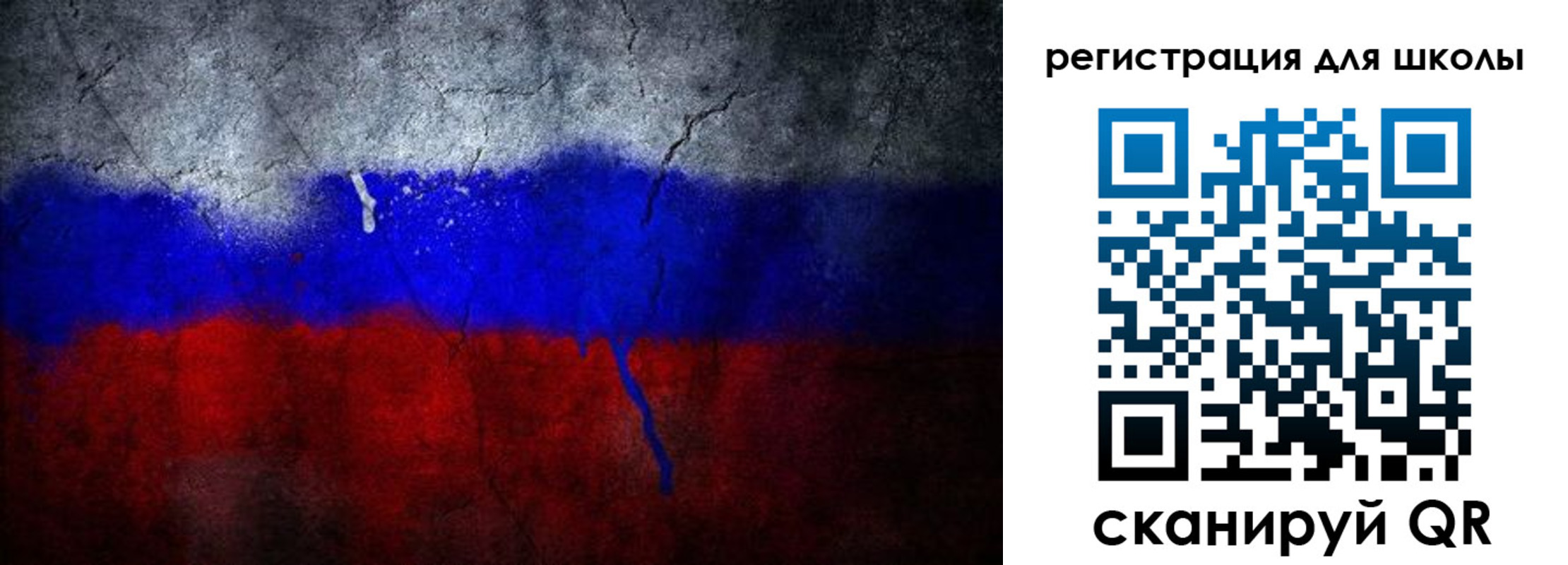 временная регистрация надежно в Россоши