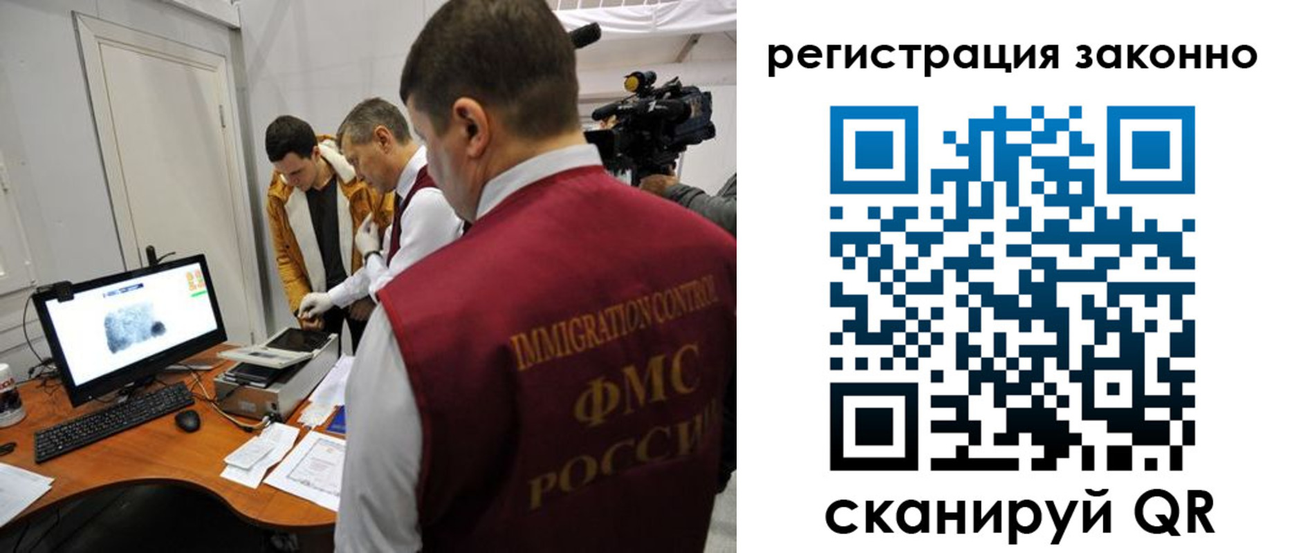 временная регистрация гарантия в Россоши