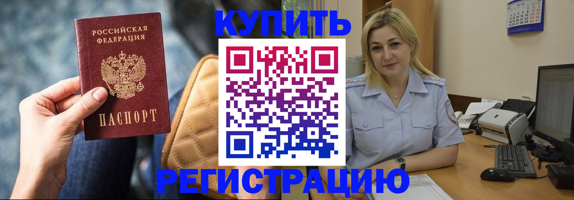 форма 3 в Россоши