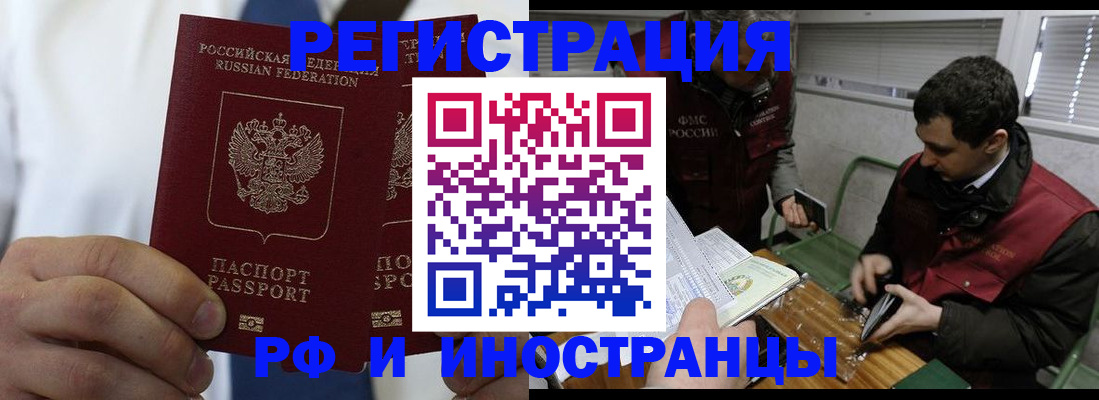 форма 3 в Россоши